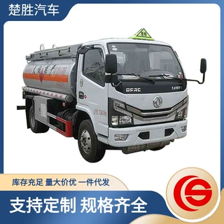 液罐车油罐车东风小型3.5吨运油车柴油汽油运输罐体容积4.5立方米