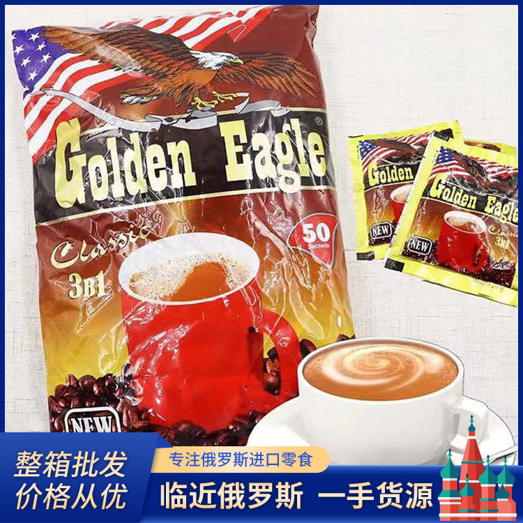 Russian original imported classic instant three-in-one coffee 1000 g/bag 50 small bags of Big Eagle coffee