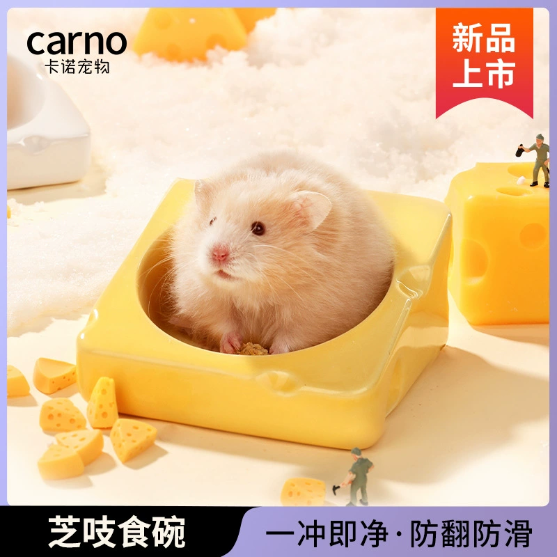 Керамическая миска для животных Kano: миска для сыра, наклонная миска для хомяков, золотистых хомяков, сахарных грызунов, с защитой от проливания