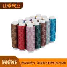 �AϞ�����l�˼�0.3 0.4 0.5mm23ɫ�ֹ�DIY�����ò�ɫ�𾀜�]Ϟ��
