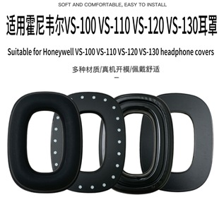 �m�û����f��Howard VS-100 VS-110 VS-120 VS-130���C�׹��z����