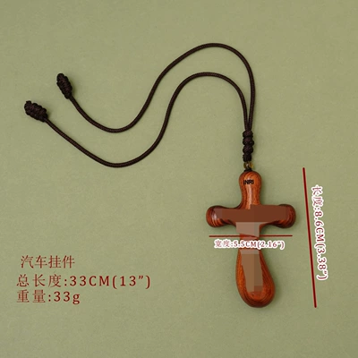 Car Pendant Cross, Sandalwood Pendant, Wood Carving Craft Gift Jewelry Necklace Gs096 (Car hanging) - car-accessories