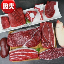 仿真新鲜牛肉假生猪肉猪蹄模型肉片排骨五花肉牛腩道具装饰猪内脏