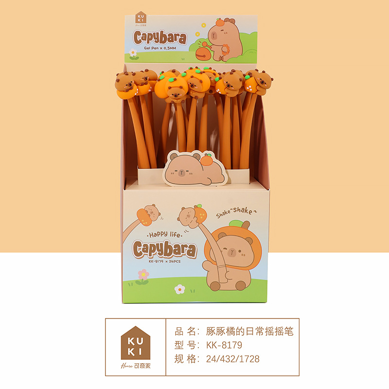 돌고래 오렌지 쉐이크 펜