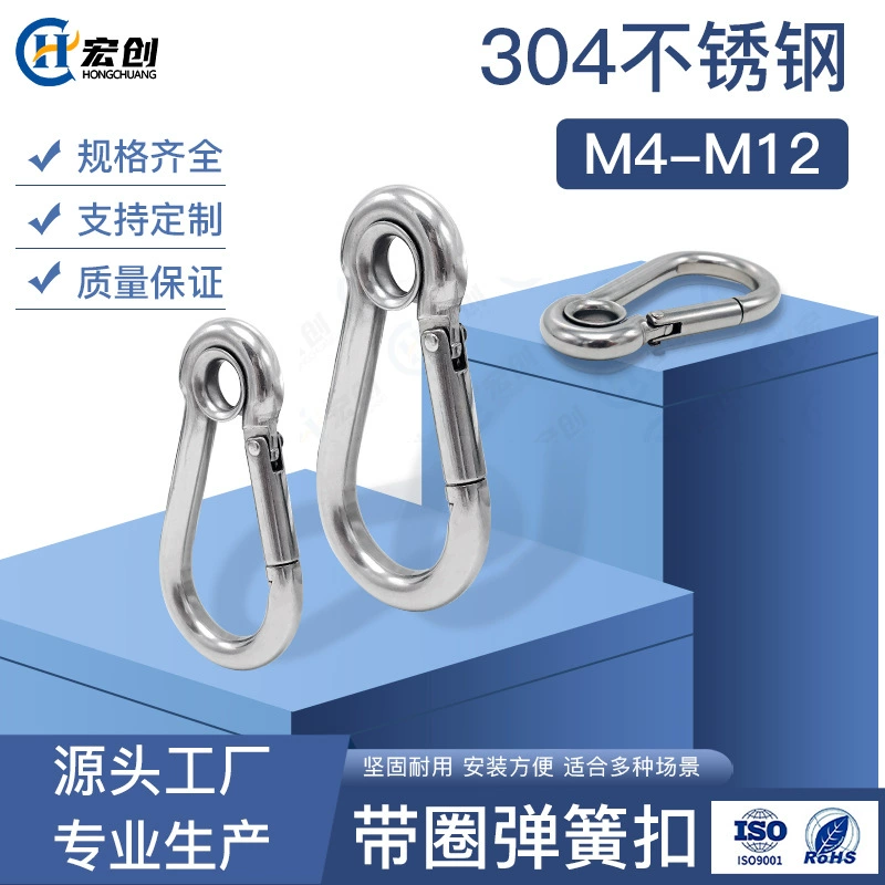 304 кольцо из нержавеющей стали пружинная пряжка тыквы пряжка наружная карабинная пряжка предохранитель пружинная пряжка