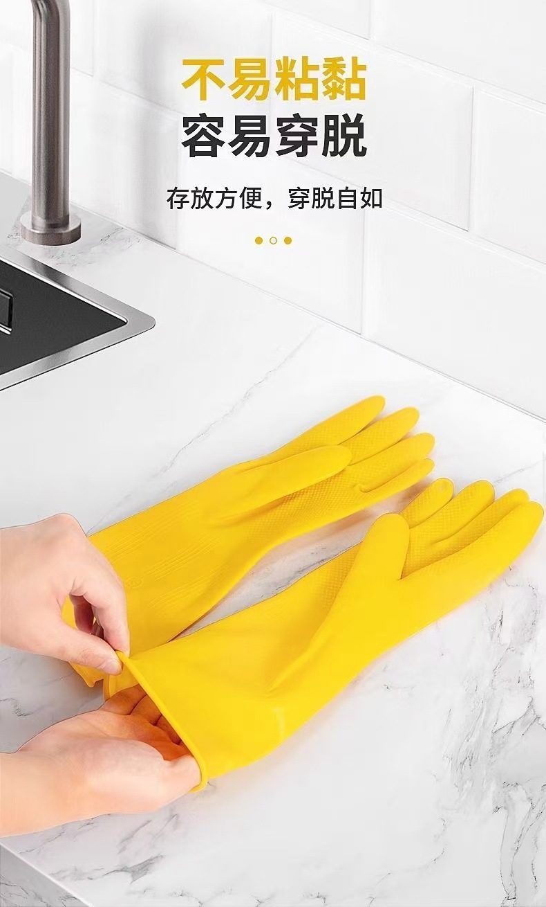 耐油手套