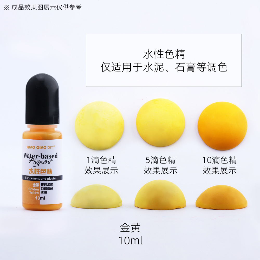 SX-16 황금색; 10g/개