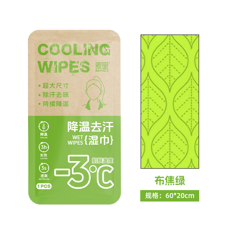 卸売屋外冷却クールウェットタオル冷感制汗タオル夏ジム熱中症予防さわやかなウェットティッシュ|undefined