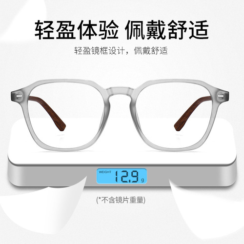 Anti-blue light glasses for women with myopia frames radiating wood grain eyes Korean style trendy transparent flat frames for men 75236