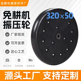 农机配件;农用橡胶制品