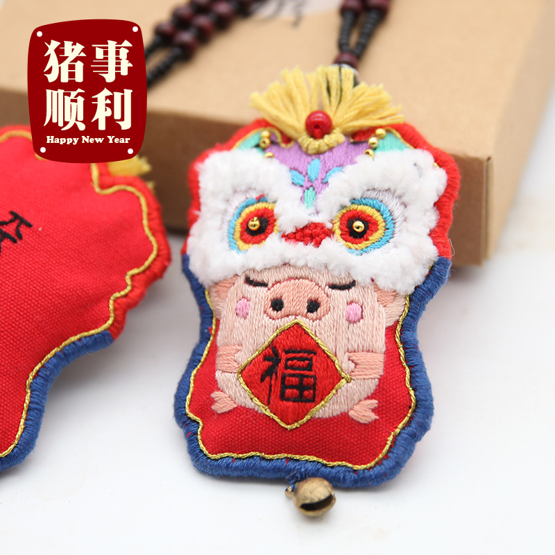 Año Nuevo bordado DIY material hecho a mano paquete xingshi bolsita principiante 12 Zodiaco adornos de coche Lotus bolsa bolsita