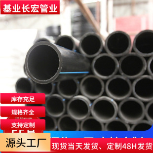 hdpe�oˮ��PE����ϩ�oˮ���ԁ�ˮ�� ���DPOE��ĥ���������ϏͺϹ�