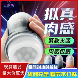 震动棒;情趣跳蛋;飞机杯