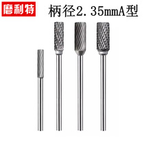 A�2.35mm��ľ��늄�ľ��ľ�^��̵��ϙ�˺˵�ľ����㊵�