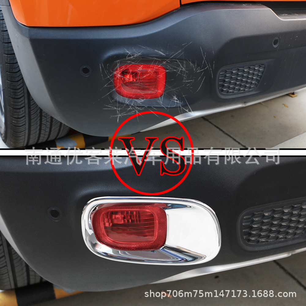 Suitable for Jeep Freedom Man rear fog lamp frame plating car modified lamp frame decoration accessories