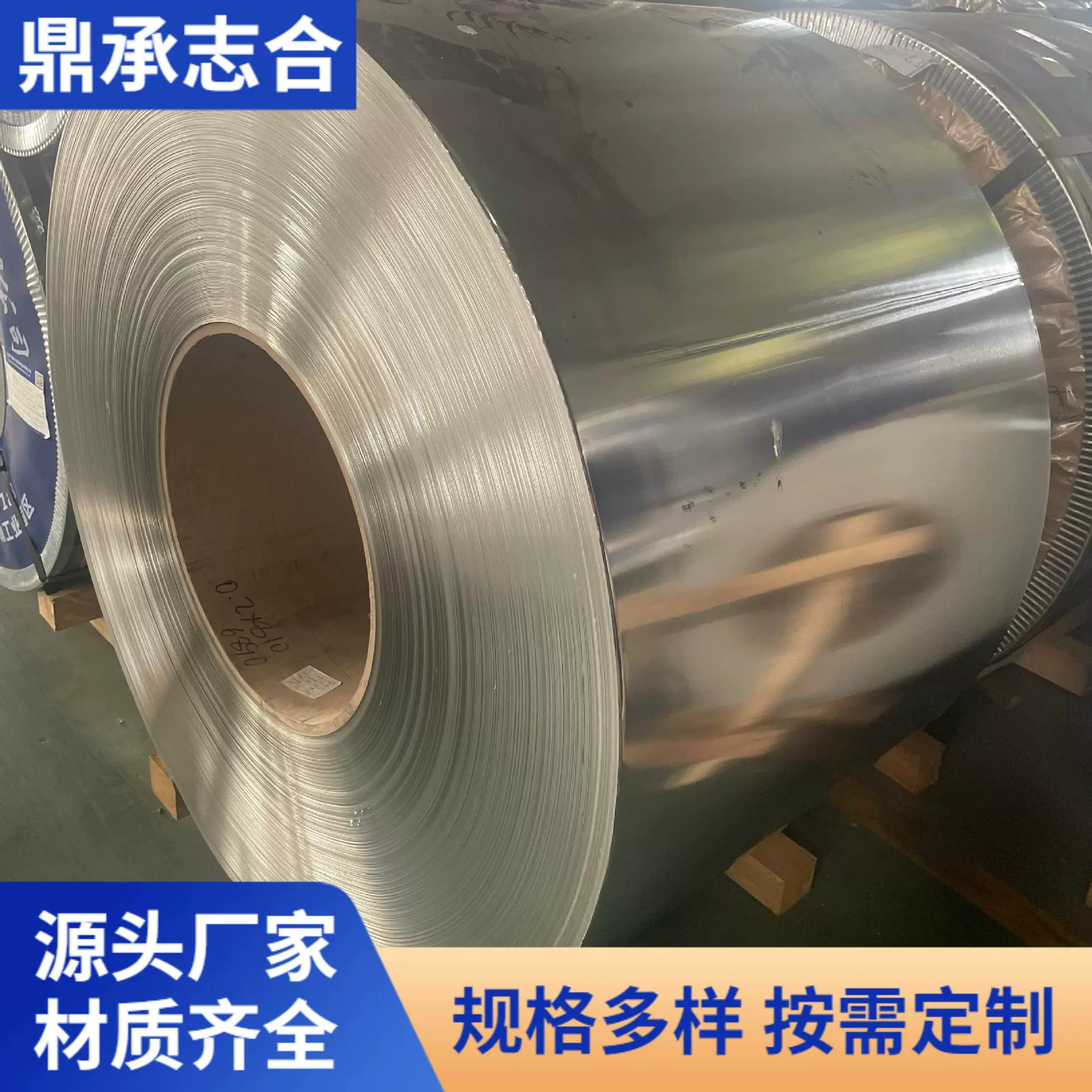 马口铁镀锡板 0.2-3.75深冲拉伸电镀锡卷T3-T4分条分卷马口铁现货