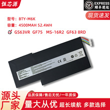 适用于微星 GS63VR GS73VR GS43VR MS-16K3 BTY-M6K 笔记本电池