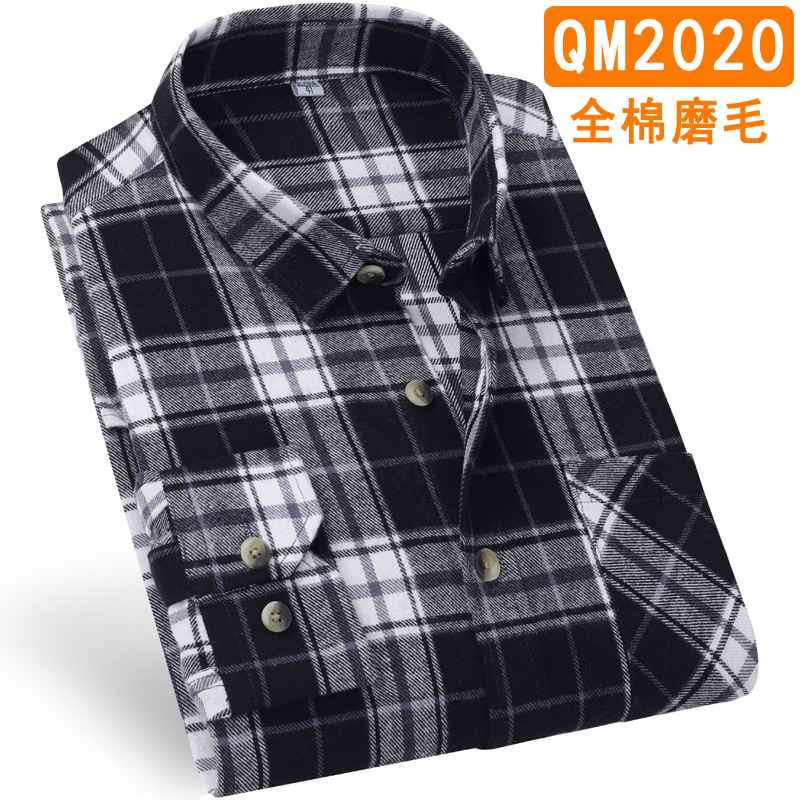 QM2020