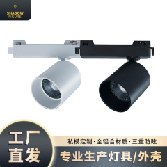 カスタマイズされたトラックスポットライトショップ商業 COB スライドレールライトレール表面実装衣料品店展示ホール全アルミニウム LED トラックライト