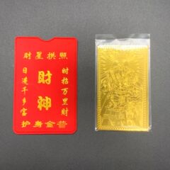 [弘慧] メーカー卸売り観光地区大財神工芸品記念金カード観光記念品502-2