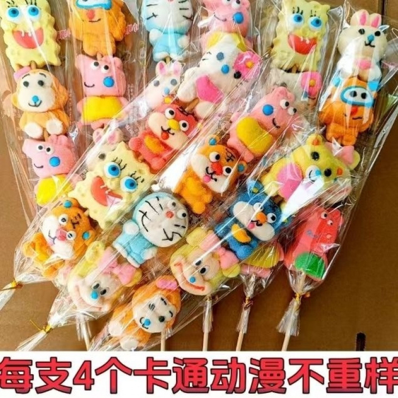 ネット有名人漫画マシュマロ子供の日高価値かわいいグミ串キャンディーディールスーパーストール起業メーカー卸売|undefined