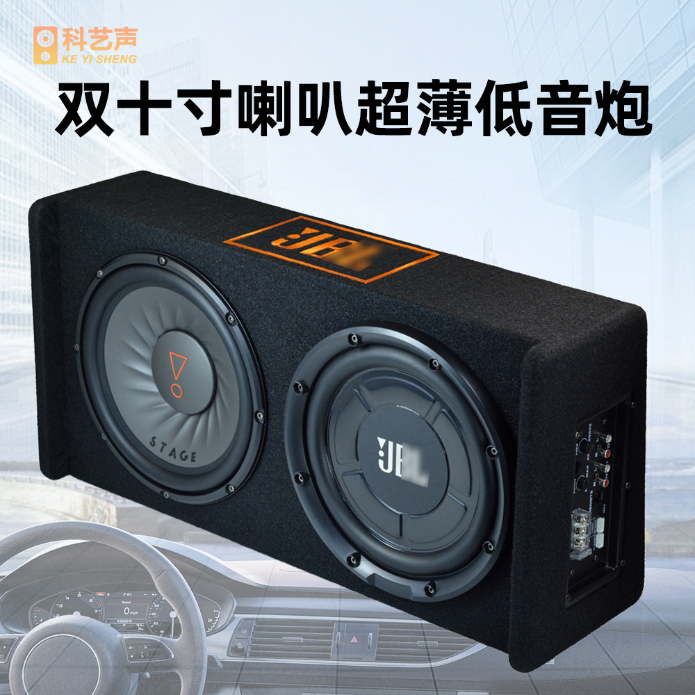 Dual 10inch Ultra-Thin Subwoofers with Heavy Bass, Space-Saving Car Seat Subwoofer with Active Car Audio System