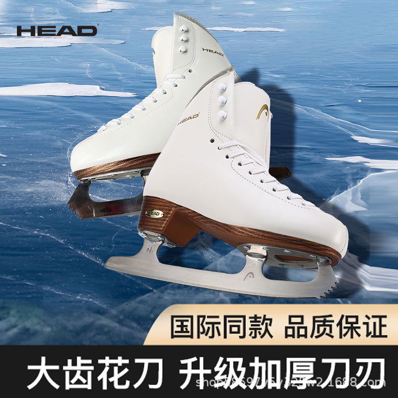 Head Hyde Figure Skating Adult Men's and Women's Figure Skates Skates Style Skates Real Skates F800Pro