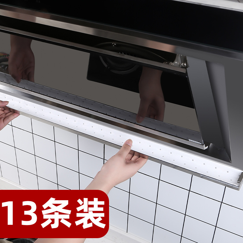 여분의 두꺼운 필름 13 조각 90cm * 10cm-강한 오일 흡수-반년 동안 사용할 수 있습니다.