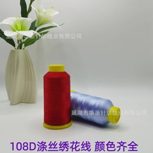 �S��ֱ�N108D��z��X�������W�������K���Ʒdiy