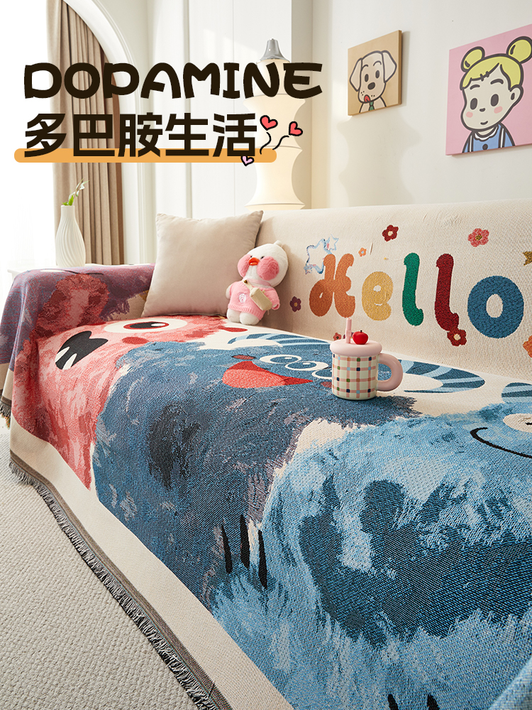 多巴胺卡通沙发盖布巾2025新款四季通用一片式全包防滑坐垫套罩