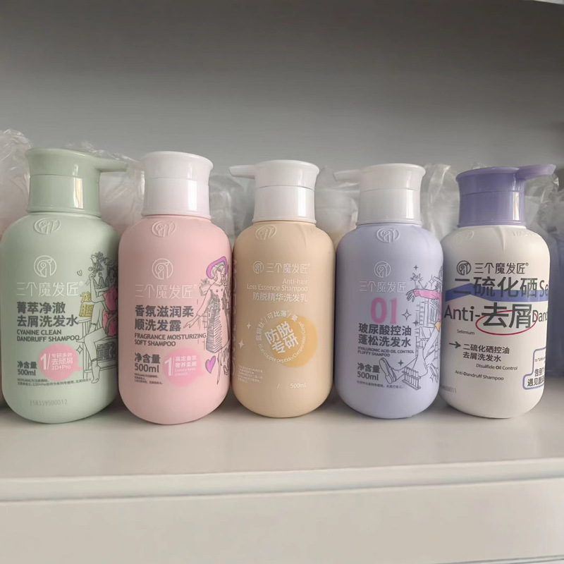 三个魔法匠青少年玻尿酸二硫化硒舒爽去屑防脱控油蓬松洗发水500m|undefined