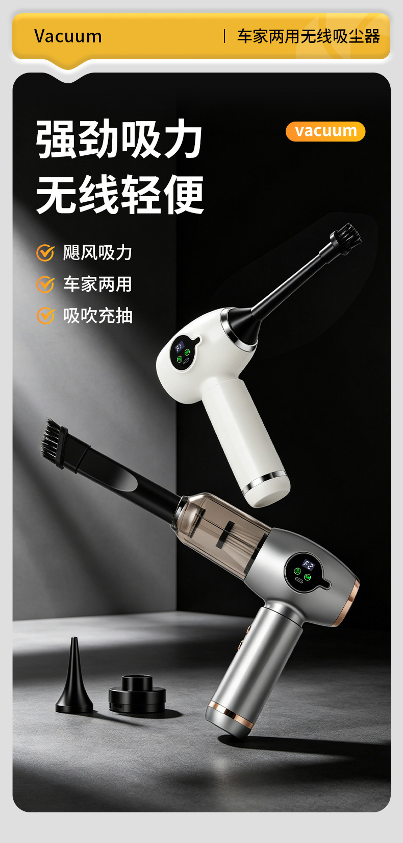 Handheld Car Wireless Vacuum Cleaner with Digital Display and LED Light, Integrated Blower and Vacuum, Rechargeable Car Dust Blower