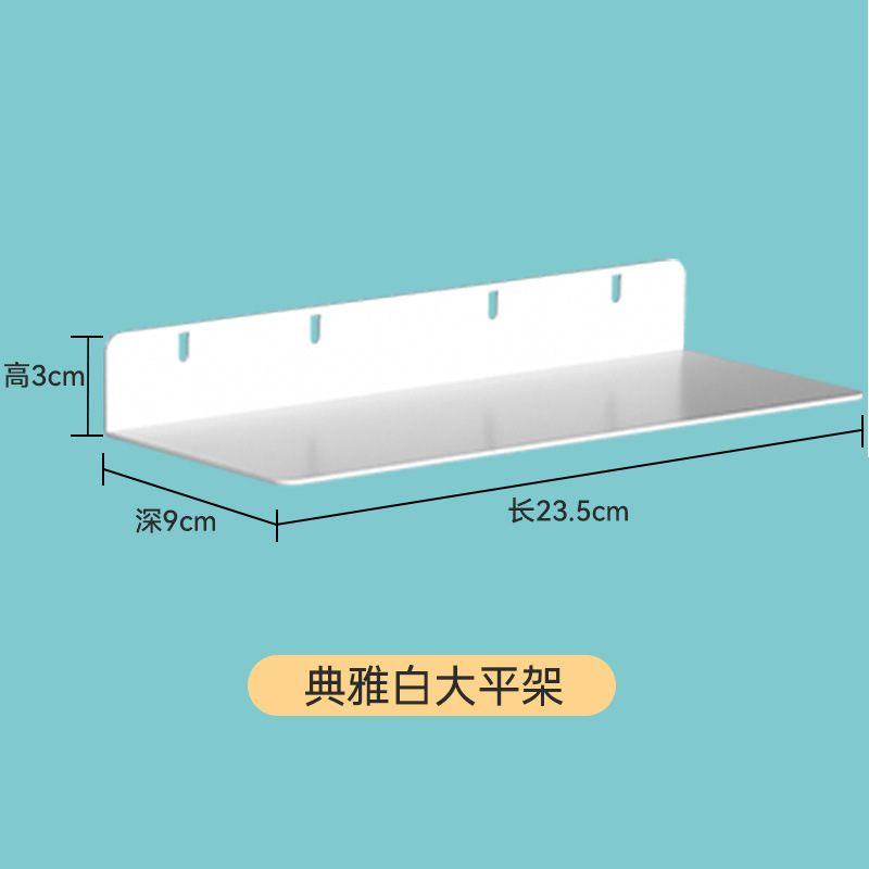 흰색 대형 평면 프레임