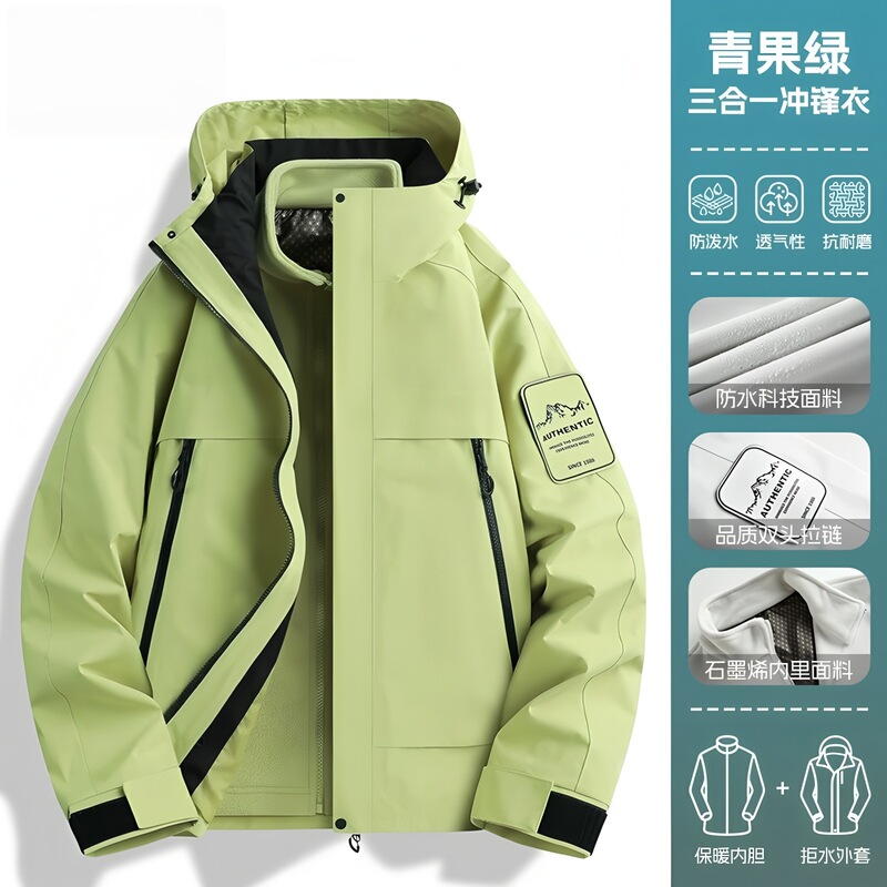 登山拓路者冲锋衣女三合一户外防风防水两件套男小个子情侣登山服|undefined