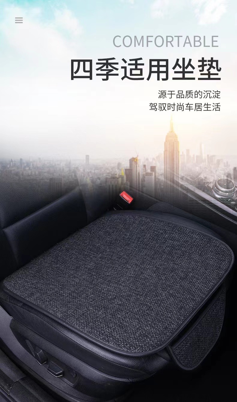 Car linen cushion four seasons universal cotton and linen three-piece set car three-seat cushion co-pilot rear seat cushion