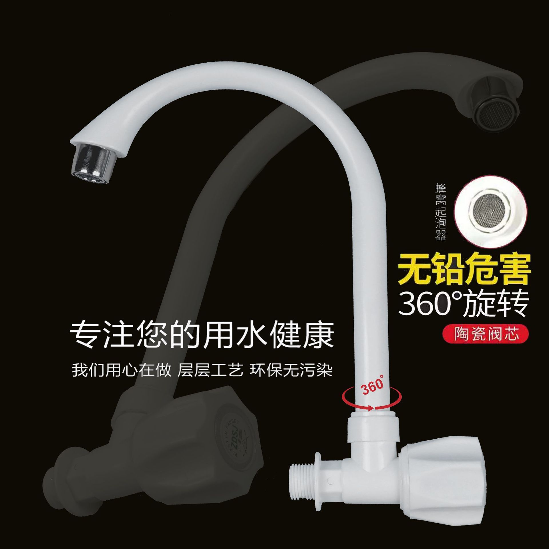 厨房单冷水龙头入墙式洗菜盆万向可旋转明装阳台拖把池安装水槽
