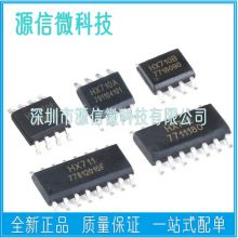 HX710A HX710B HX71708 HX711 HX712  ��ƬSOP 24λģ��ת��оƬ