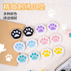 Computer embroidered cartoon cute animal claws self-adhesive embroidery stickers DIY clothing accessories clothing and hat accessories patch stickers