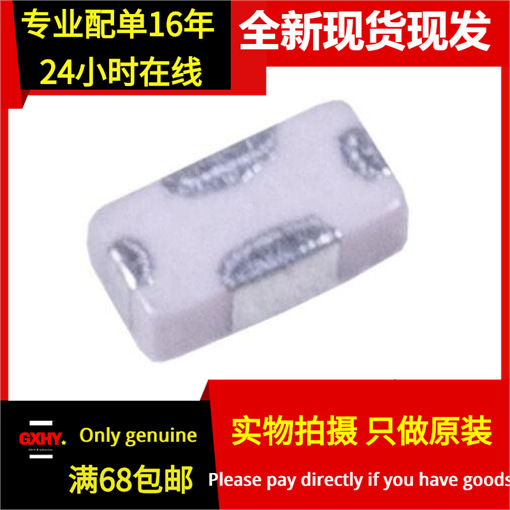 现货有货 LFB185G42SGCB773 LC滤波器 0603 5425.00MHz 50Ω 1608