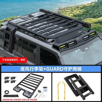 Suitable for 24-25 Models of Roof rack - prado-lc250-wind-chasing-roof-rack-large-spoiler-guardian-folding-ladder-original-car-with-luggage-rack-chasing-the-wind-luggage-rack