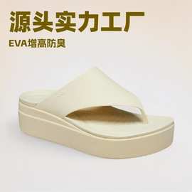 新款Cross布鲁克林人字拖一字拖EVA舒适轻便防滑耐磨花园鞋沙滩鞋