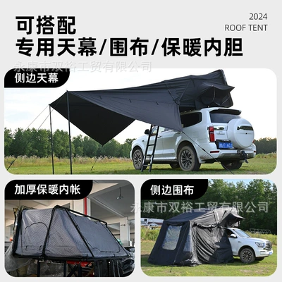 Tent Fully Automatic Hard Top — Avtomobil dam çadırları