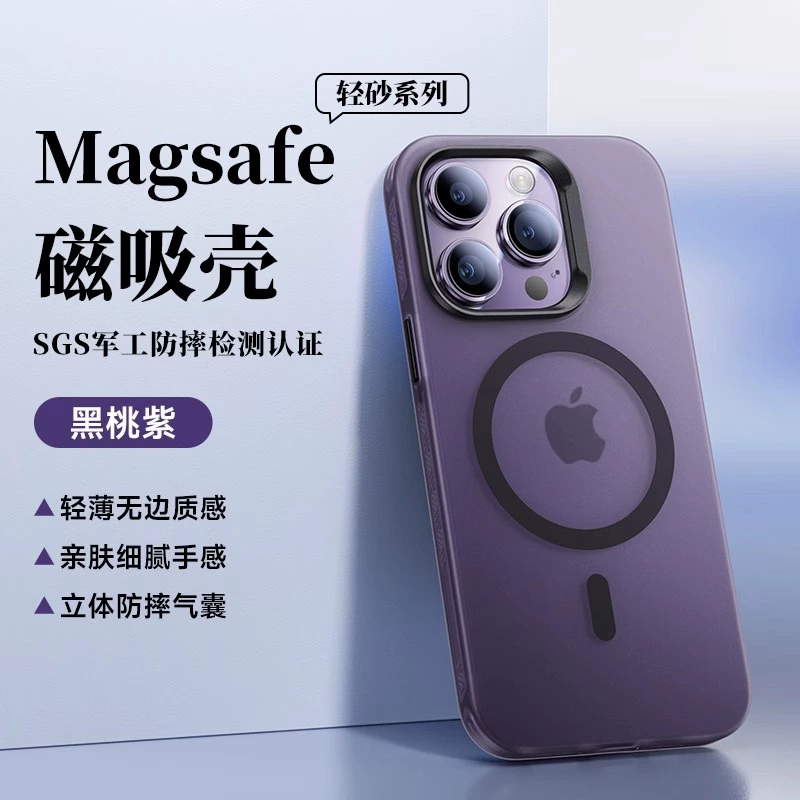 Чехол для телефона Apple, совместимый с iPhone 16, матовый ультратонкий защитный чехол, 16 Pro Max