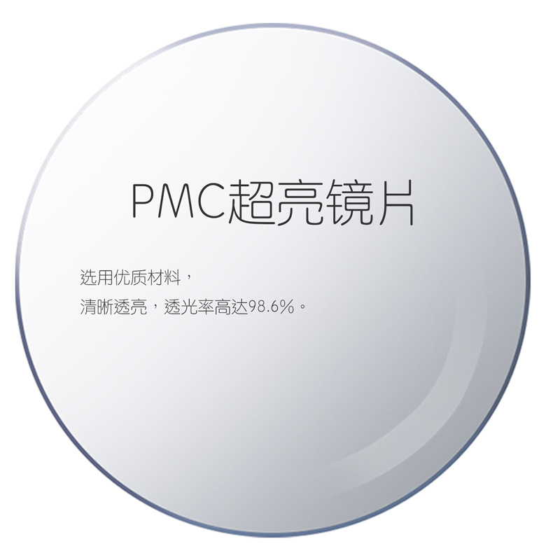 Bright moon pmc is super bright