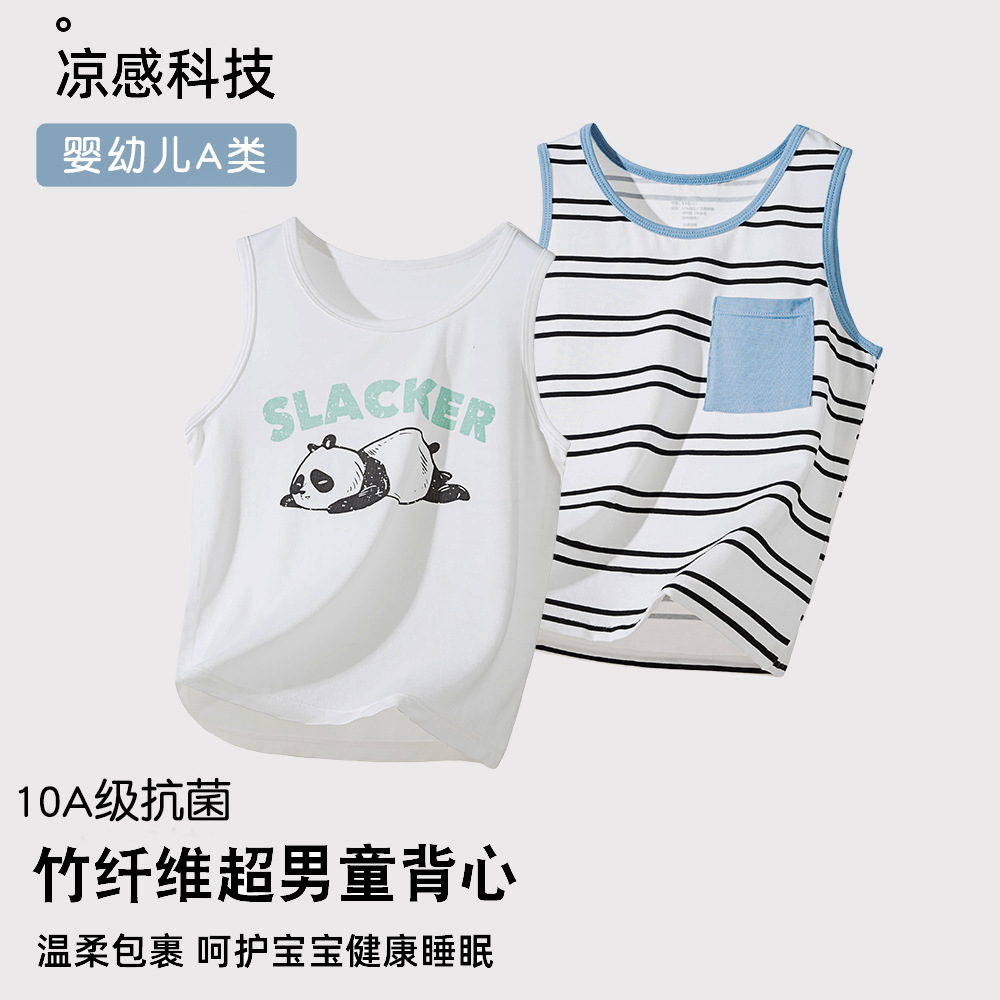 Summer ultra-thin children's sleeveless T-shirt baby class a antibacterial ice silk bamboo fiber cool feeling small and medium-sized children's boy's vest