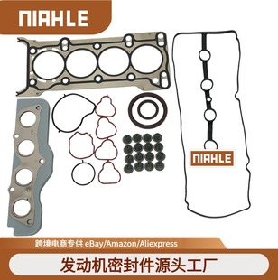 8LA4-10-271 for Mazda DXB M3 1.6 engine repair kit cylinder gasket repair kit