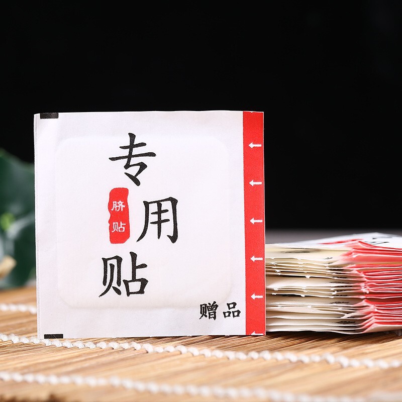 三伏はツボのパッチを貼って、へそを貼って、布の通気性の膏のシールを貼ります。|undefined