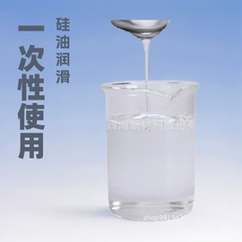 有机硅树脂;消泡剂;发泡、消泡剂