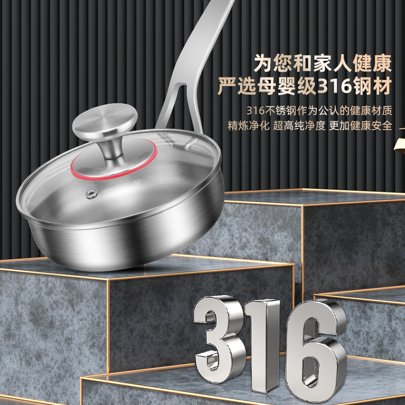 Fábrica súper pequeña sartén 304 tres capas de acero extra grueso recto nuevo mango material logotipo acero inoxidable