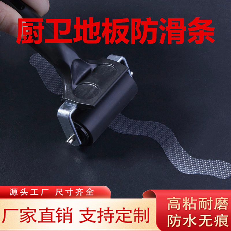 Spot cross-border Amazon PEVA bathroom anti-slip stickers bathtub seamless anti-slip strips for the elderly and children anti-slip tape